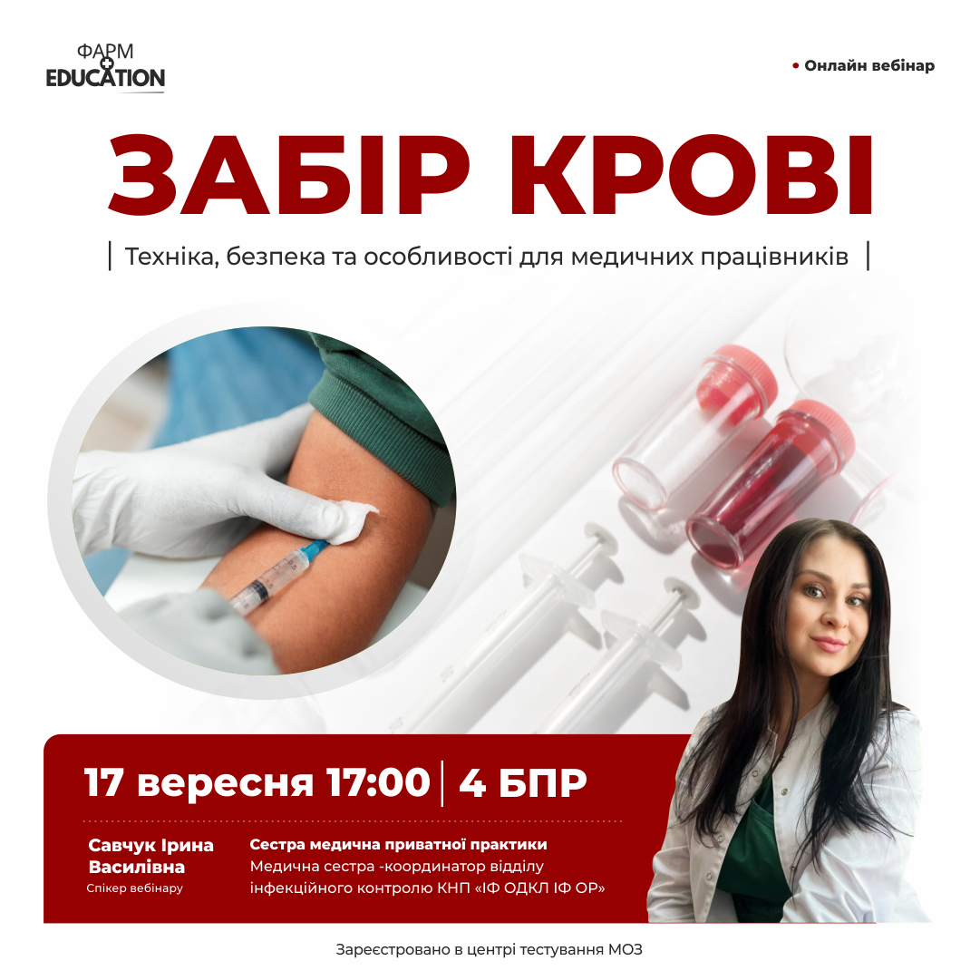 забір кролві
